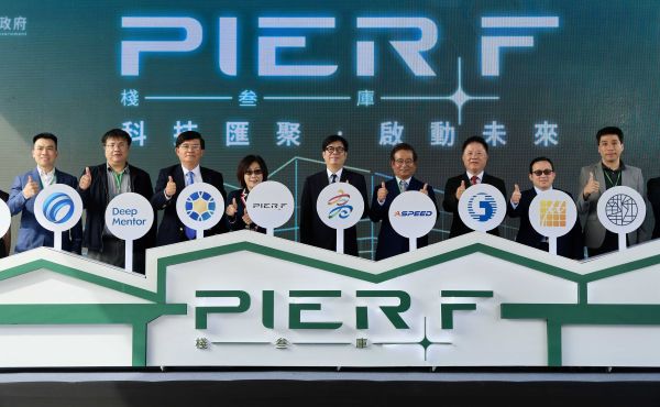 棧叁庫「PIER F」啟用典禮　歷史建築蛻變智慧基地 AI 應用與新創公司進駐1